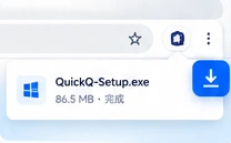 参考设计中的安装包下载示意